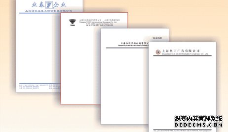 A4高档信纸印刷100本-1350元